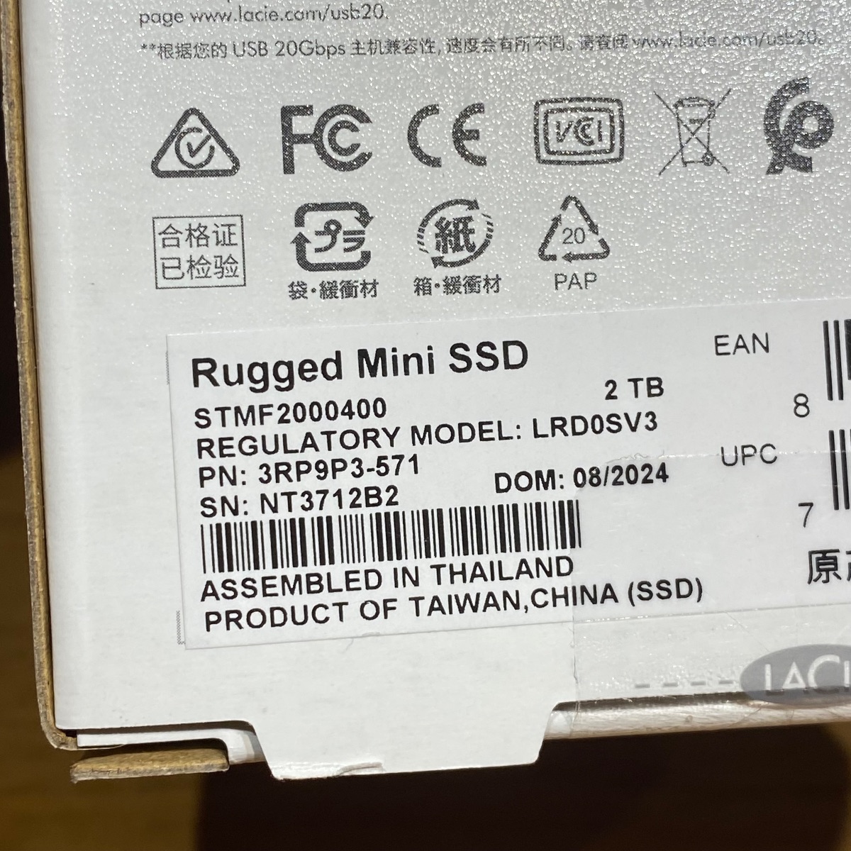 2TB LaCie Rugged Mini SSD, USB 3.2 Gen 2x2, 2000MB/s, IP54, Portable External SS HRQ72ZM/A 8719706044707