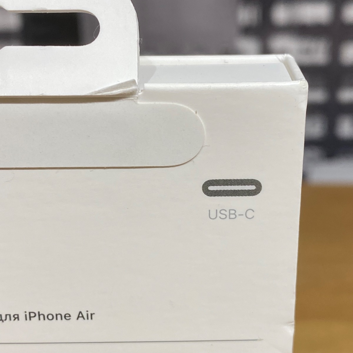 Apple iPhone Air MagSafe Battery Pack Wireless Charging White Original MGPG4ZM/A 195950669787