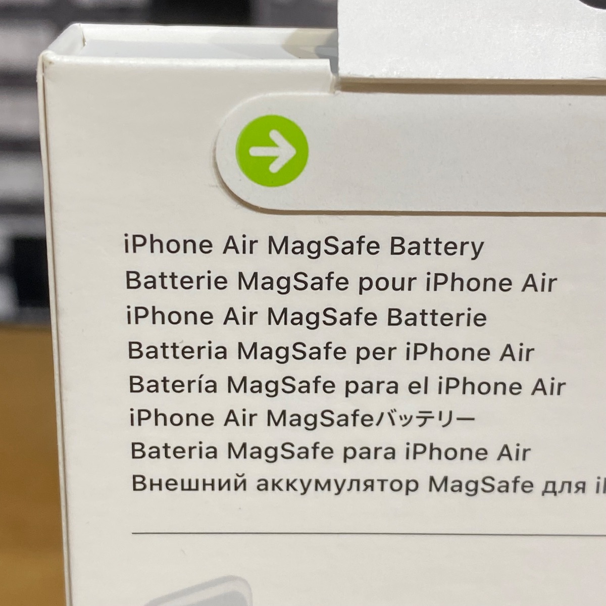 Apple iPhone Air MagSafe Battery Pack Wireless Charging White Original MGPG4ZM/A 195950669787