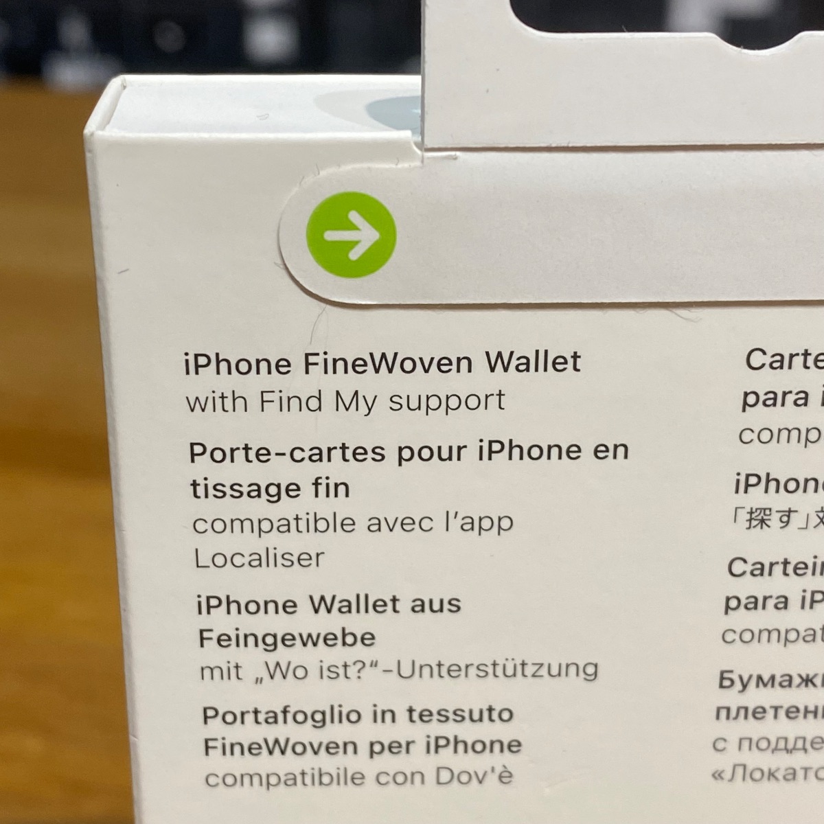 Apple iPhone FineWoven Wallet MagSafe Dark Green 16 15 14 13 Pro Max Plus MA6Y4ZM/A 195949826047 Apple iPhone FineWoven Wallet MagSafe Dark Green 16 15 14 13 Pro Max Plus MA6Y4ZM/A 195949826047