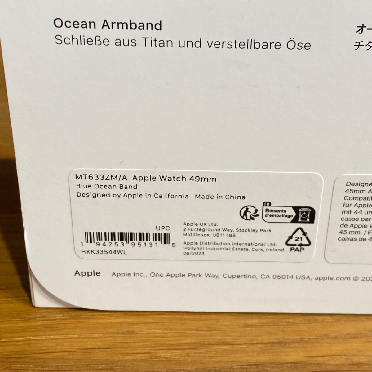 Apple Watch Strap 49mm Ocean Blue Band One Size Titanium Buckle Original Boxed MT633ZM/A 194253951315 (Brand New)