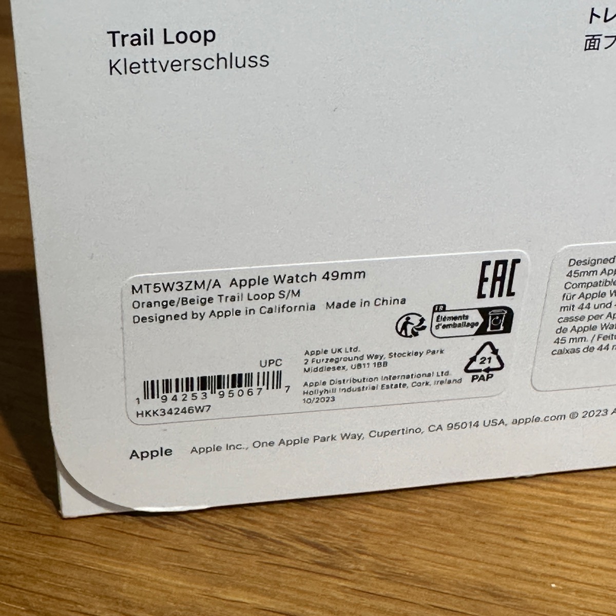 Apple Watch Strap 49mm 45mm 44mm Orange Beige Trail Loop S/M 100% Original MT5W3ZM/A 0194253950677 (Brand New)