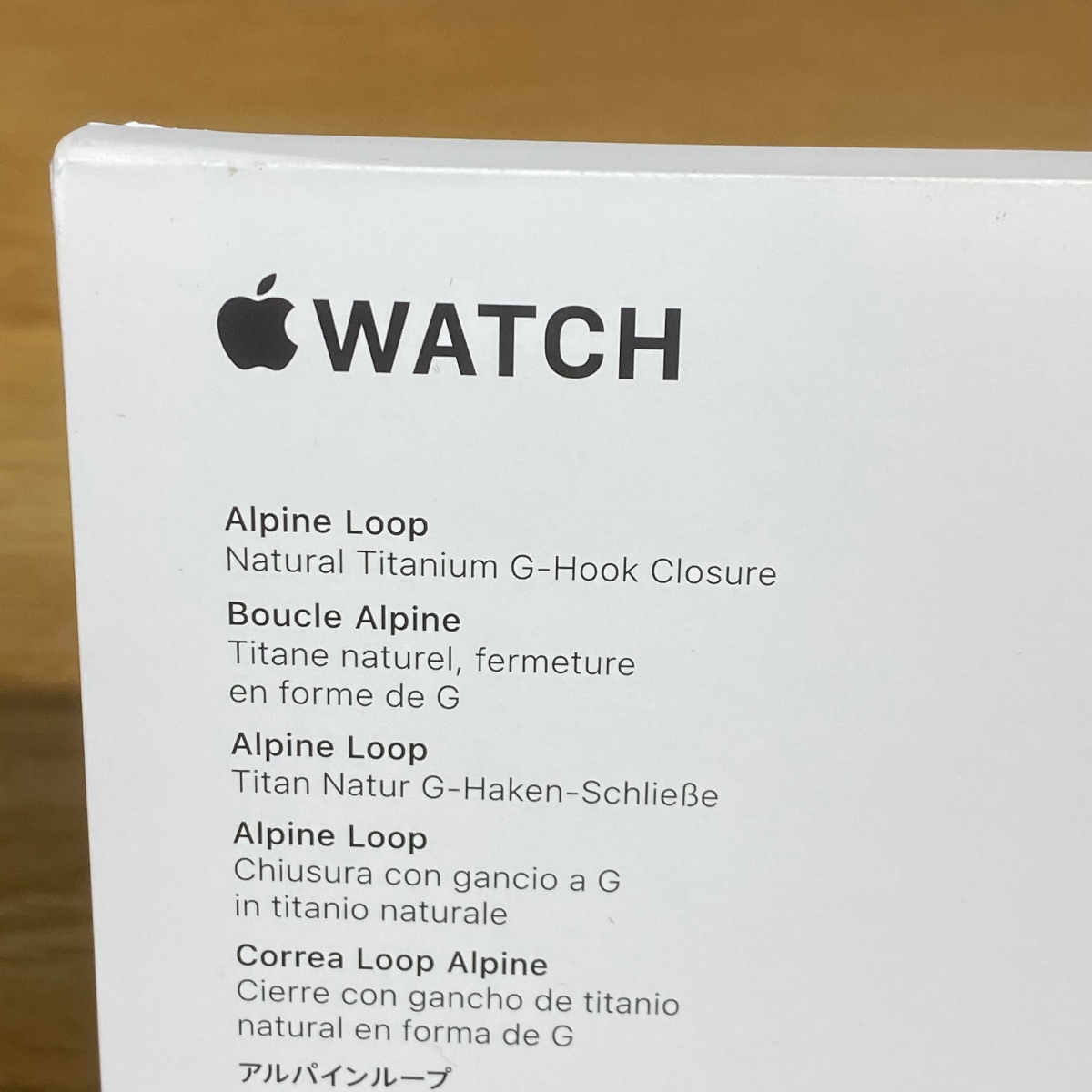 Apple Watch Strap 49mm Terracotta Alpine Loop Natural Titanium Finish Small MFTA4ZM/A 195950574975