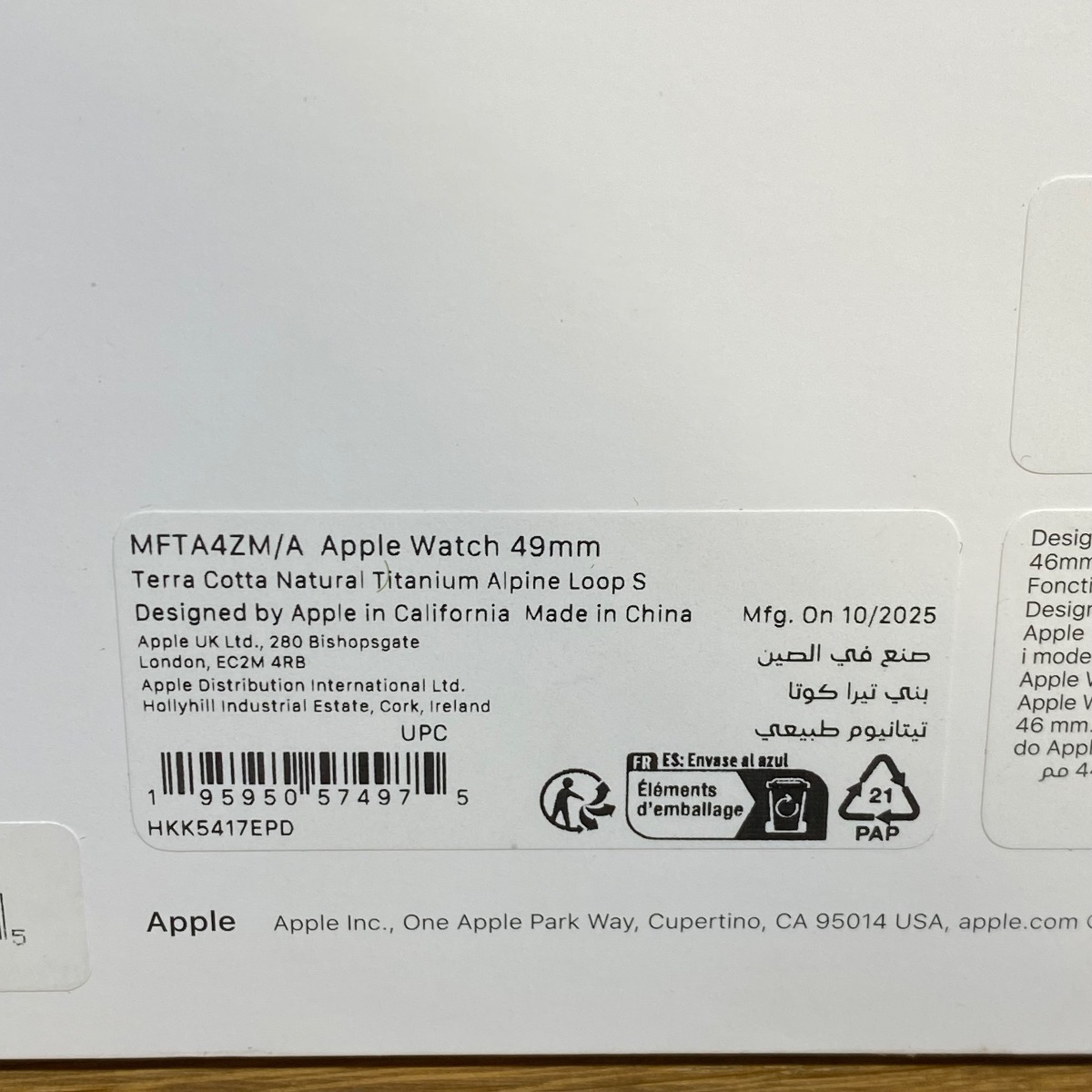 Apple Watch Strap 49mm Terracotta Alpine Loop Natural Titanium Finish Small MFTA4ZM/A 195950574975
