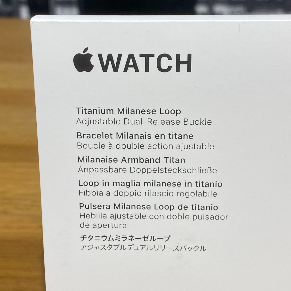 Apple Watch Ultra Strap 49mm Natural Titanium Milanese Loop L Large Original MGHQ4ZM/A 195950659443 Apple Watch Ultra Strap 49mm Natural Titanium Milanese Loop L Large Original MGHQ4ZM/A 195950659443