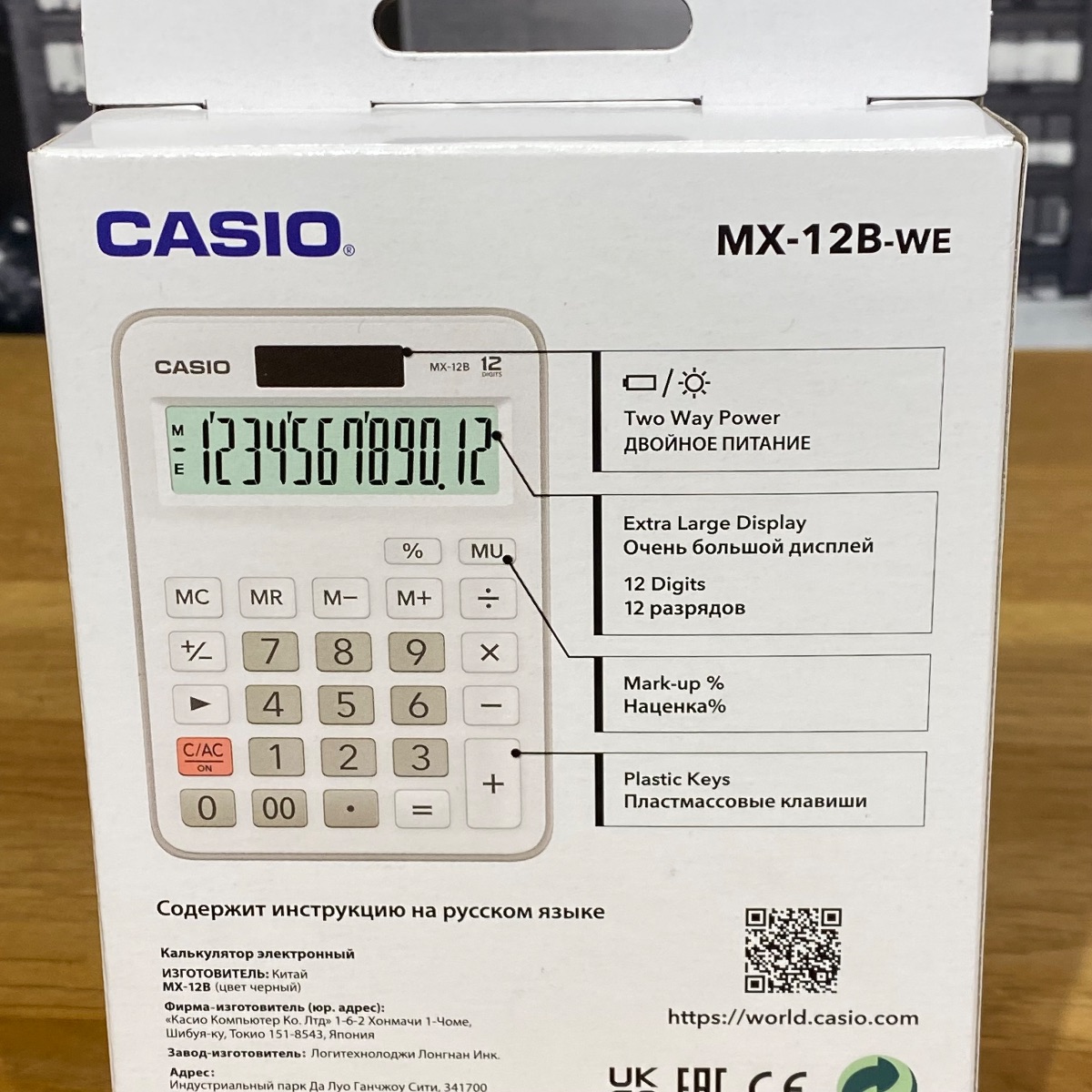 Casio MX-12 Desk Calculator 12-Digit Display Clear Successor Product MX-12B-WE-W-EC 4549526603259 Casio MX-12 Desk Calculator 12-Digit Display Clear Successor Product MX-12B-WE-W-EC 4549526603259