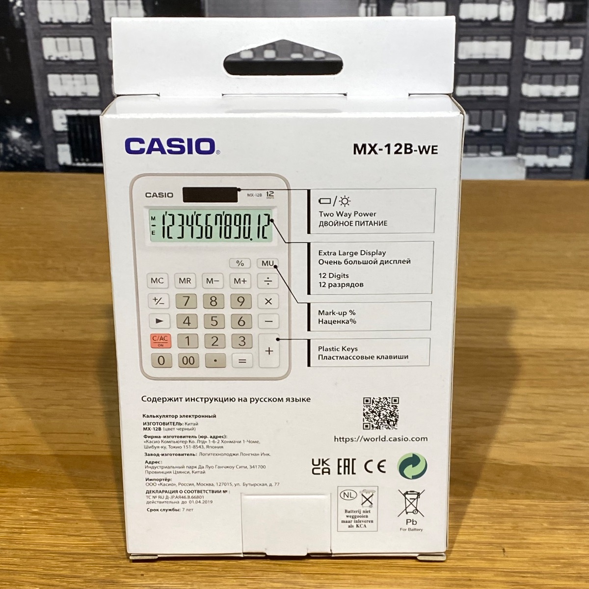 Casio MX-12 Desk Calculator 12-Digit Display Clear Successor Product MX-12B-WE-W-EC 4549526603259 Casio MX-12 Desk Calculator 12-Digit Display Clear Successor Product MX-12B-WE-W-EC 4549526603259