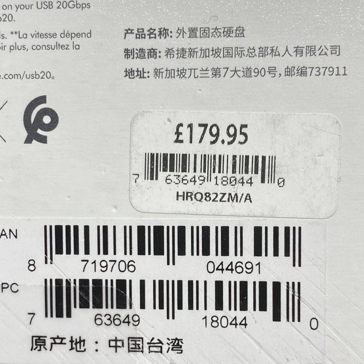 LaCie 1TB Rugged Mini SSD Apple Mac Windows PC USB-C External 100% Original HRQ82ZMA 763649180440 ()